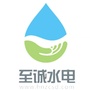 至诚水电工程ico
