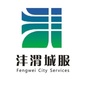 沣渭城服FWCF公众号ico