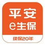 e生保长期医疗险ico
