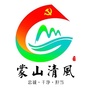 蒙山清风ico