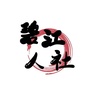碧江人社ico