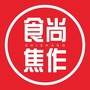 食尚焦作ico
