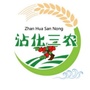沾化农业农村ico