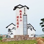 和美库山ico