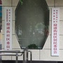 春熙路街道盐道街社区ico