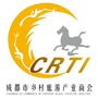 成都市乡村旅游产业商会CRTIico