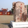 文明河南在安阳ico