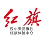 汉中天汉旗胜红旗公众号ico