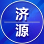 济源老家群ico