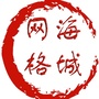 海城网格ico