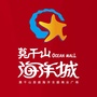 莫干山海洋城公众号ico