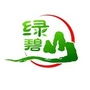 绿碧山旅游区ico