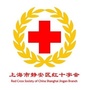 上海静安红会ico