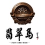 中房金爵翡翠岛公众号ico