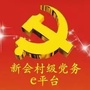 双水塘河ico