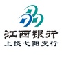 江西银行上饶弋阳支行ico