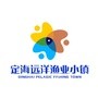 定海远洋渔业小镇公众号ico