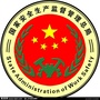 敬仲安监ico