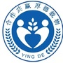 长治潞州赢德医院ico