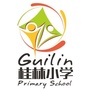 新都桂林小学ico