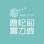 曹妃甸富力城ico