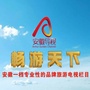 安广畅游影视公众号ico
