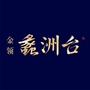 金领蠡洲台ico