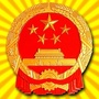 振兴市场监管ico