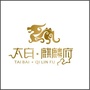 太白麒麟府ico