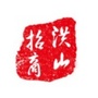 洪山招商ico