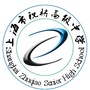 上海市祝桥高级中学ico