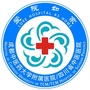 中医药国合基地 四川公众号ico