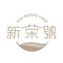 新荣号ico