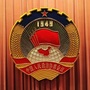 丽江政协ico
