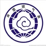 麻栗坡县气象局公众号ico