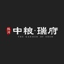 株洲和院ico