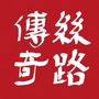 丝路传奇文化创意中心ico