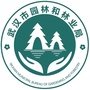 武汉绿化公众号ico