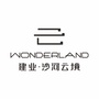 建业沙河云境ico