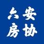 六安房协ico