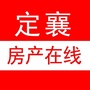 定襄房产在线公众号ico
