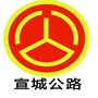 宣城公路ico