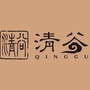 九制黑芝麻ico