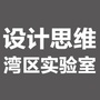 DarkHorse设计思维实验室ico