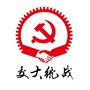 同心交大ico