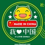 焦家湾东社区ico