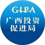 广西投资促进局ico