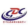 崇川疾控ico