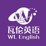 瓦伦英语ico