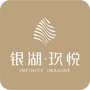 银湖玖悦公众号ico